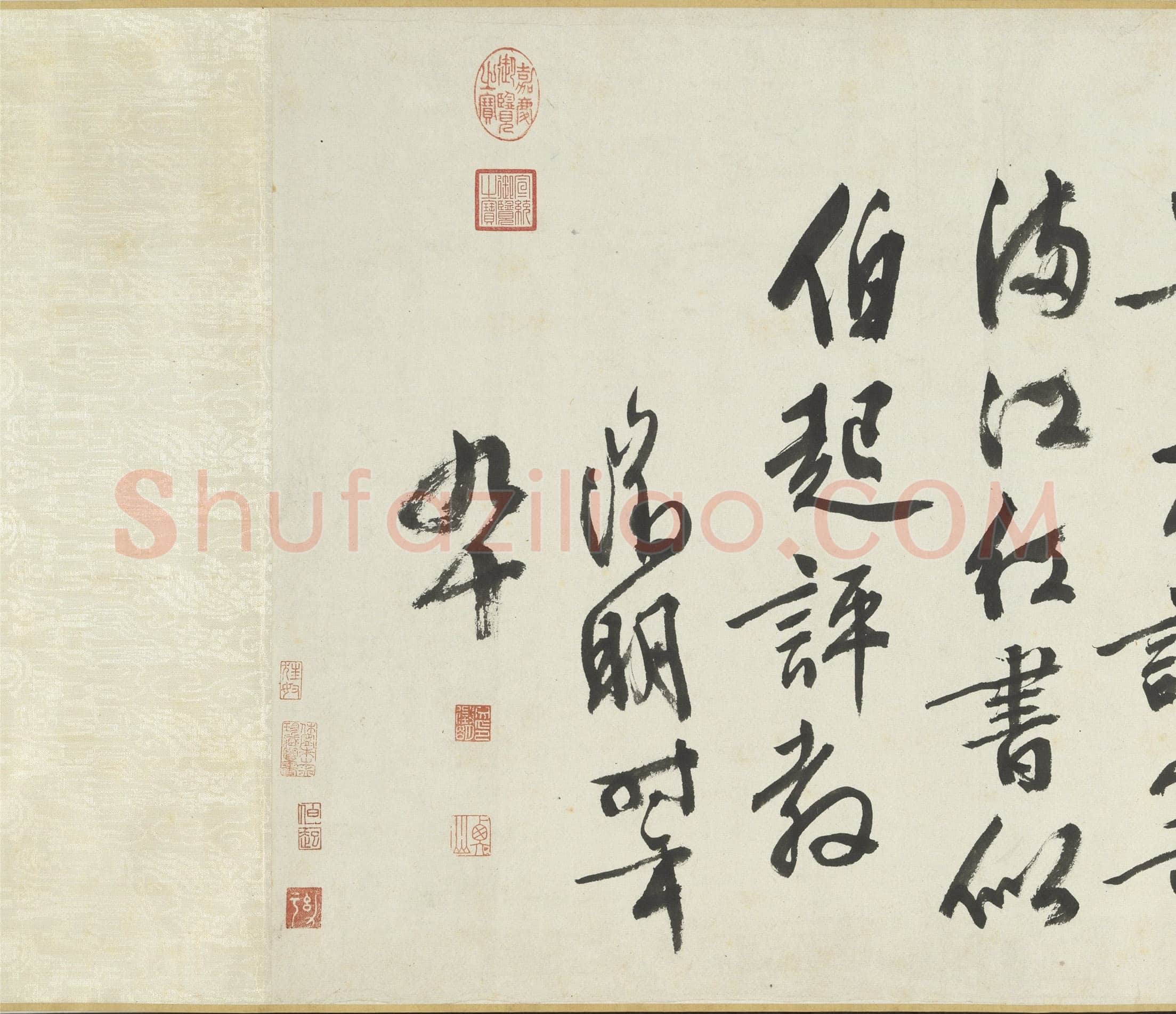 文徵明《满江红题宋高宗赐岳飞手勅词卷》