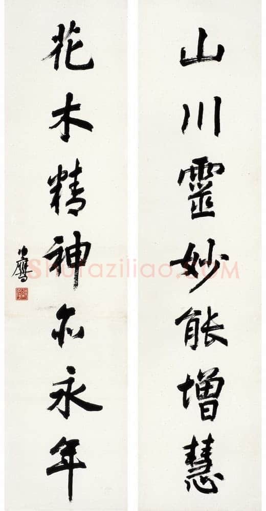 潘伯鹰《山川花木联》纸本 140×34cm×2