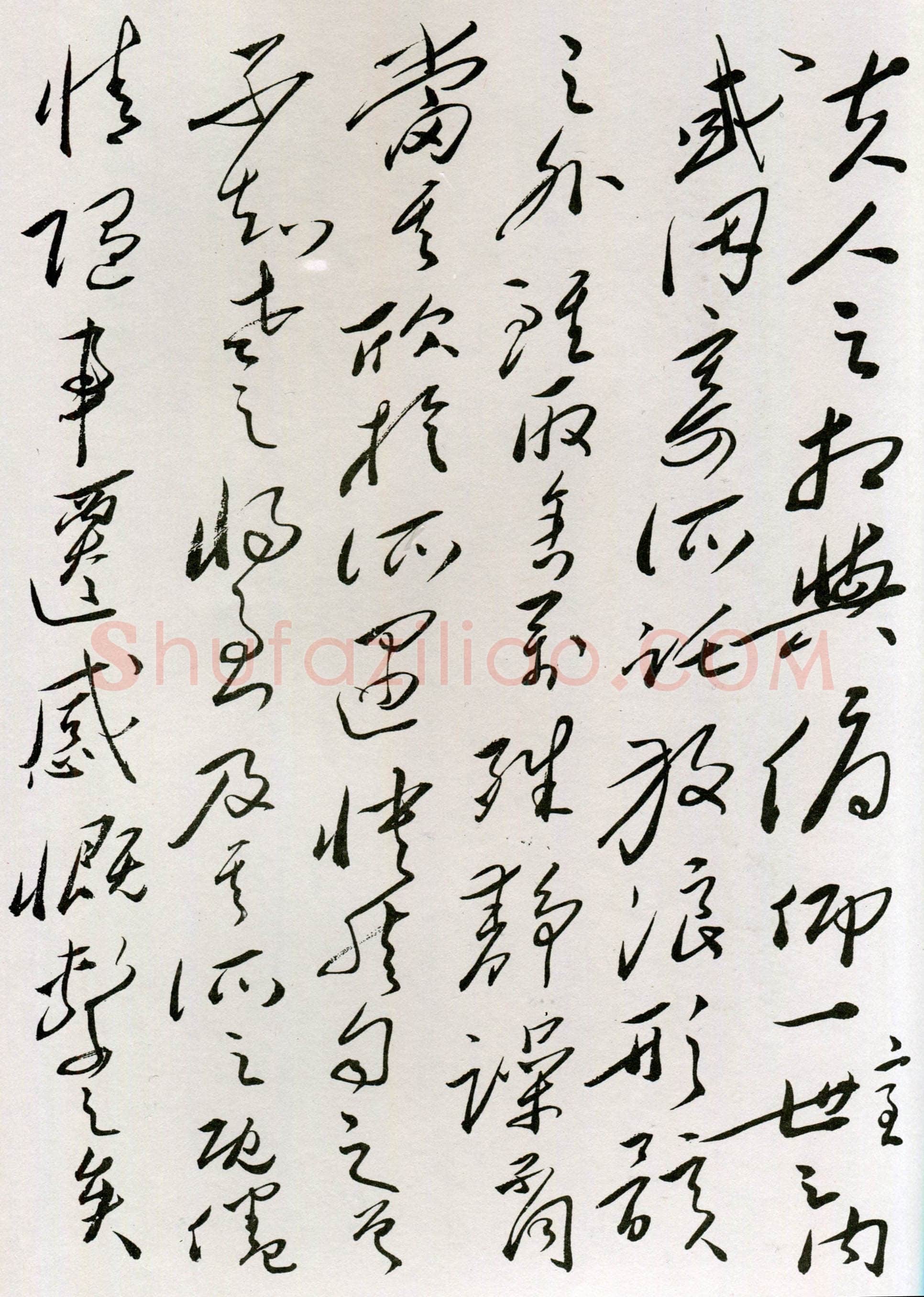 毛泽东草书《兰亭序》