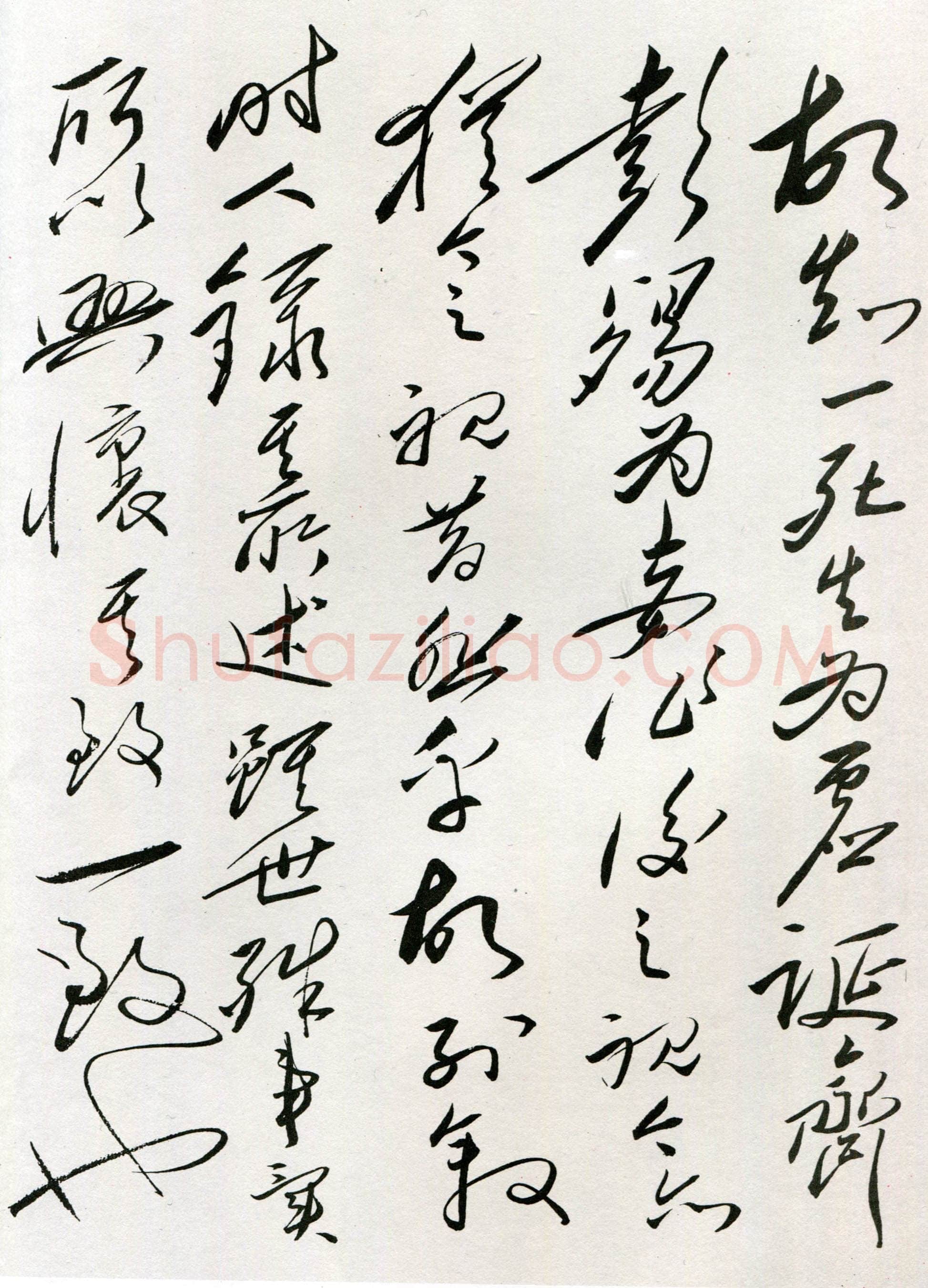 毛泽东草书《兰亭序》