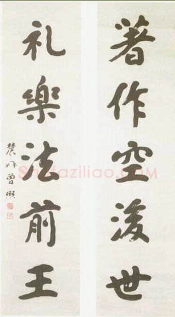 曾熙《楷书著作礼乐五言联》纸本楷书 144.5×39.5cm 曾庆壬藏