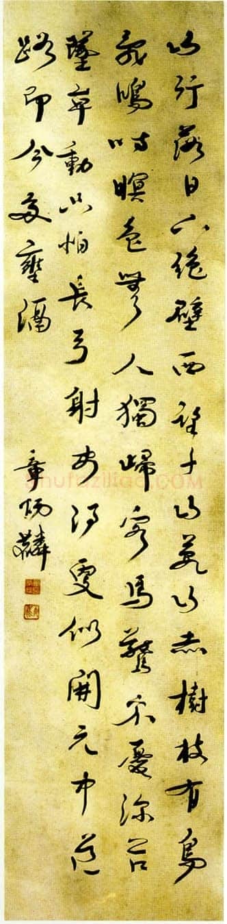 章炳麟《行书杜甫光禄坂行诗轴》成都杜甫草堂博物馆藏