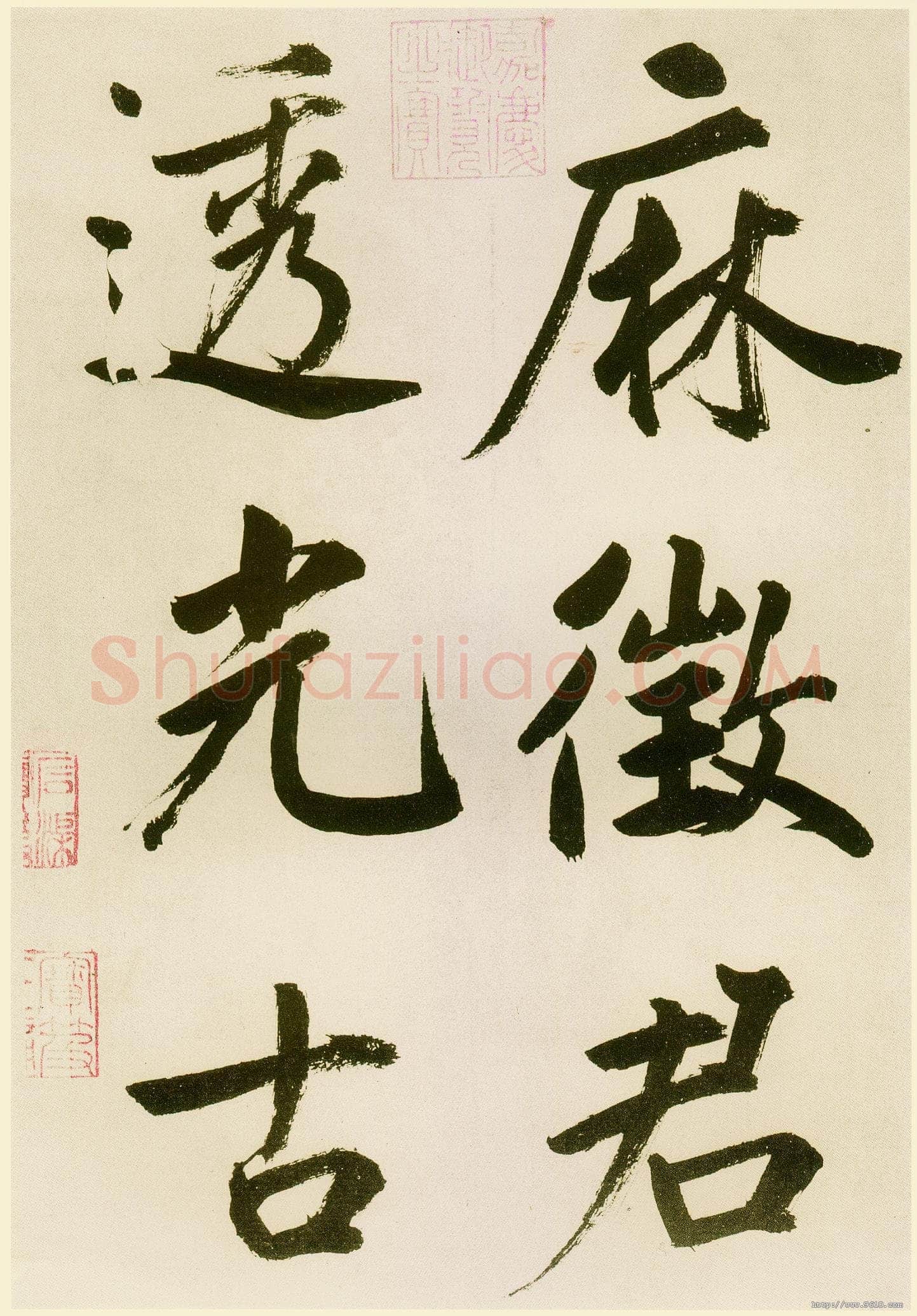 鲜于枢《麻徵君透光古镜歌》纸本,30.5 x 19.8cm 台北故宫博物院藏