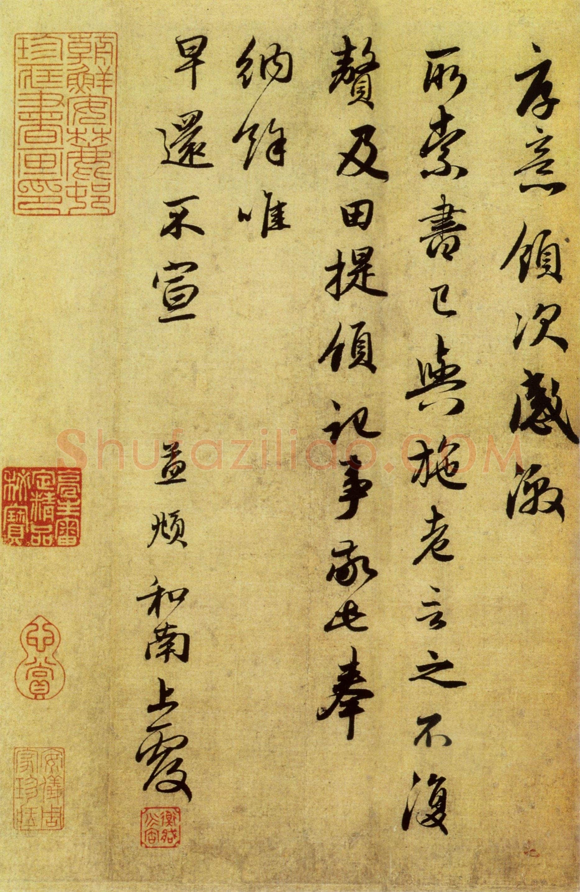 赵孟頫《惠书帖》册,31.0×38.3cm。纸本,行书,北京故宫博物院藏