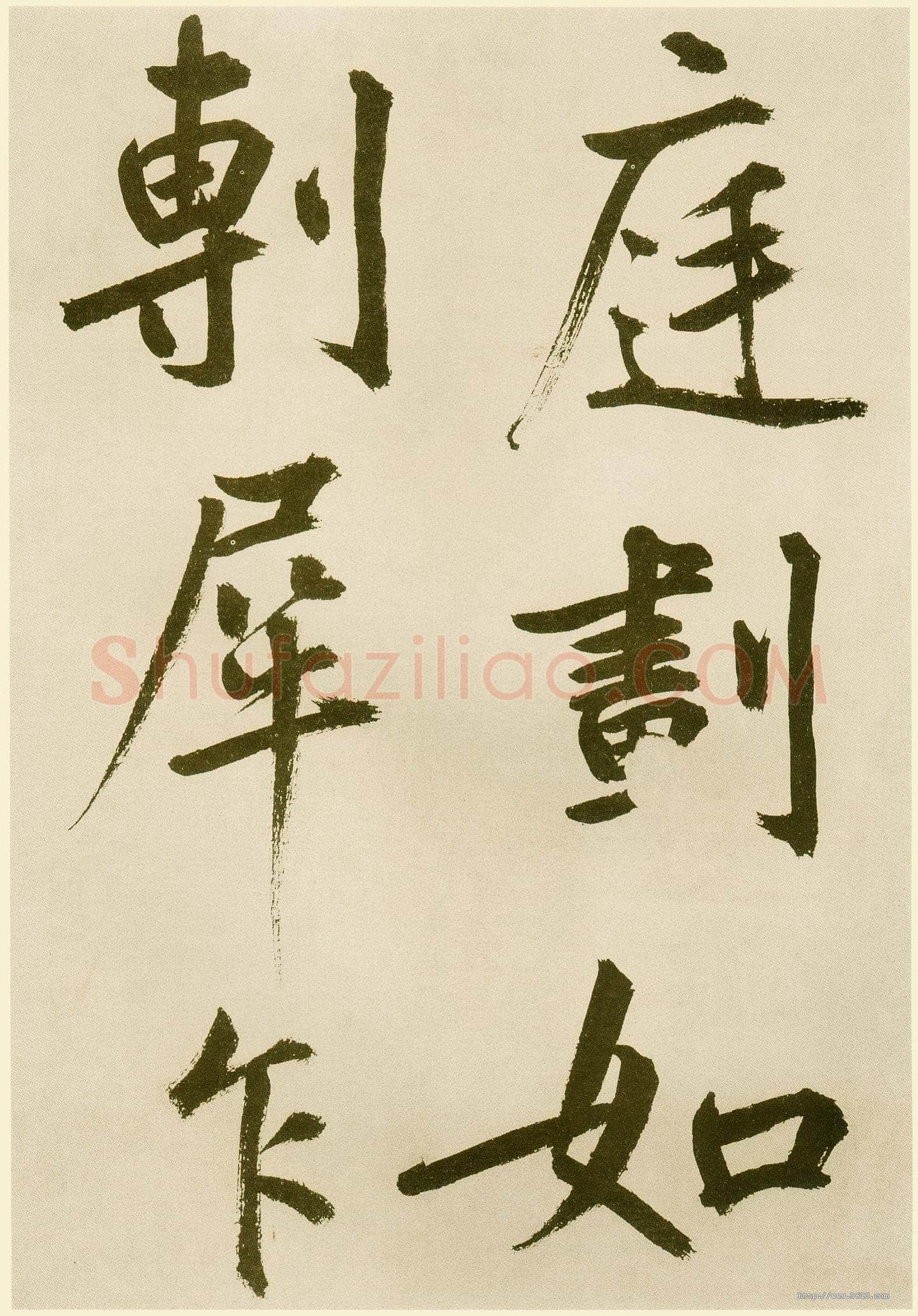 鲜于枢《麻徵君透光古镜歌》纸本,30.5 x 19.8cm 台北故宫博物院藏