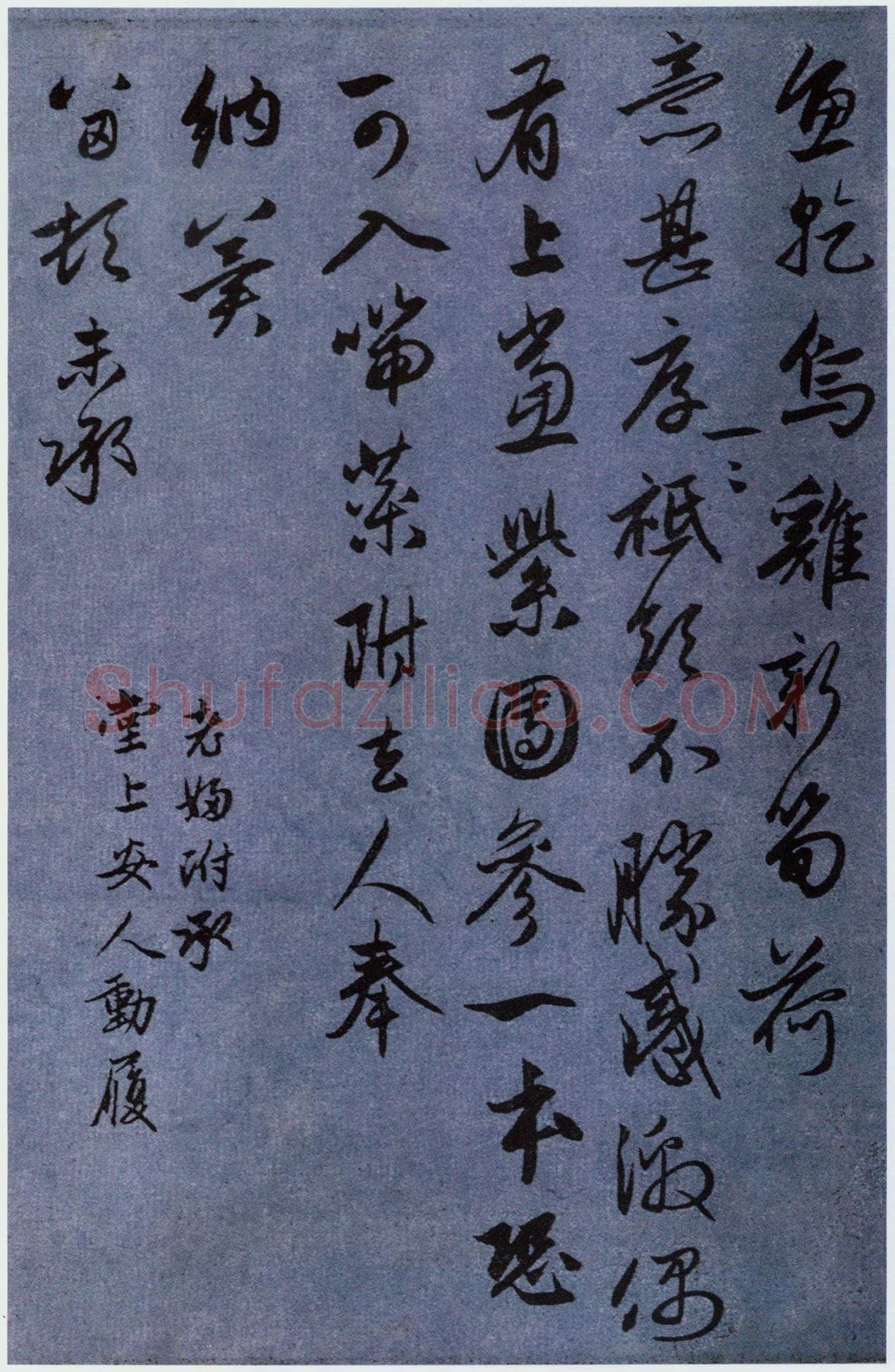 赵孟頫《国宾山长帖卷》26.3×103.2厘米。纸本，行书，大德十年 北京故宫博物院藏