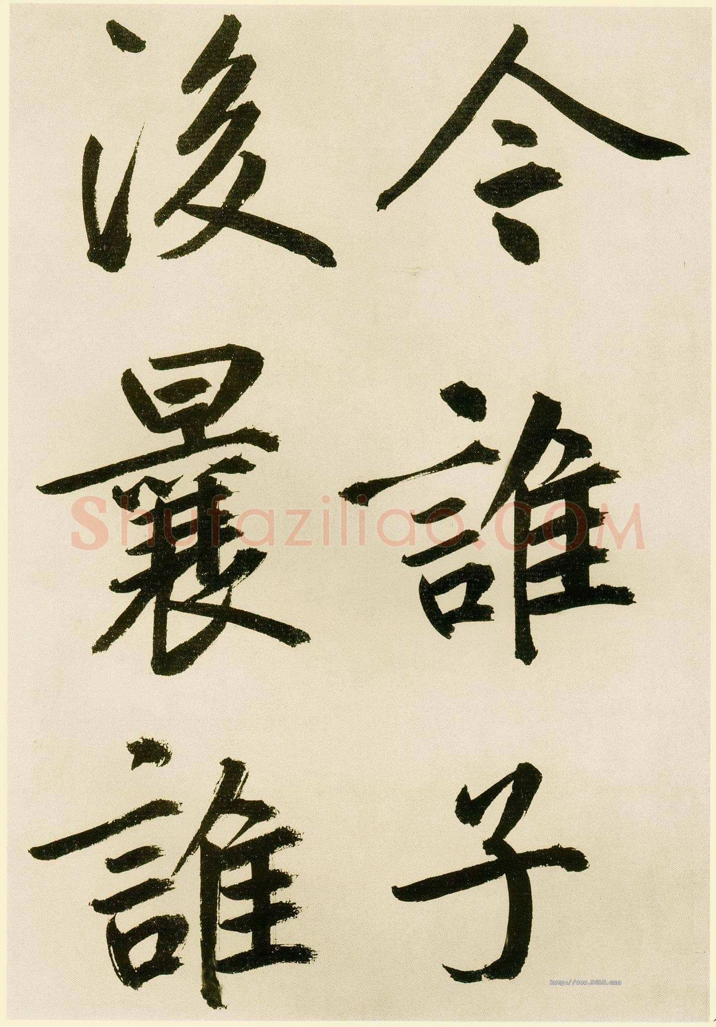 鲜于枢《麻徵君透光古镜歌》纸本,30.5 x 19.8cm 台北故宫博物院藏