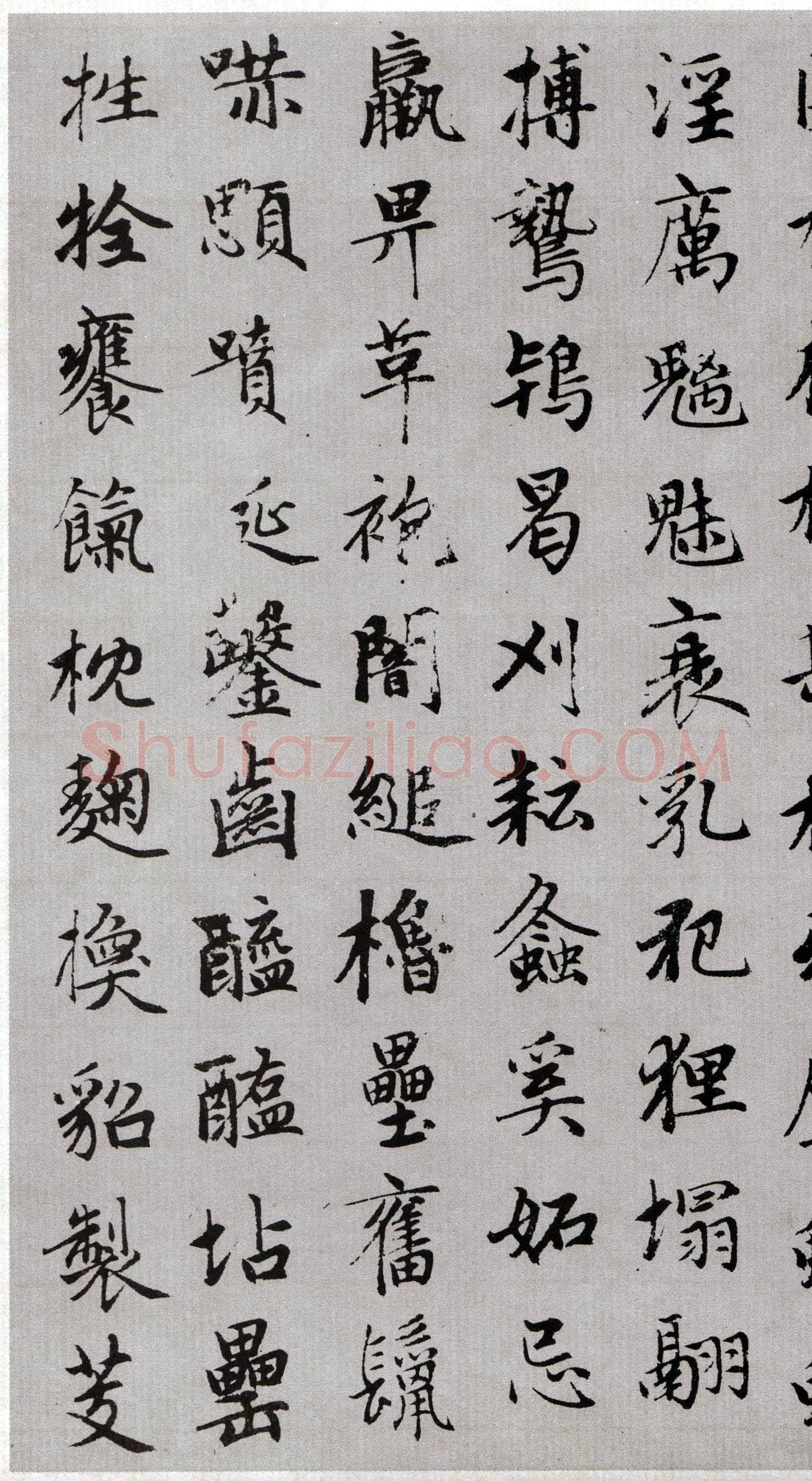 赵孟頫《续千字文卷》24.3×153.3cm