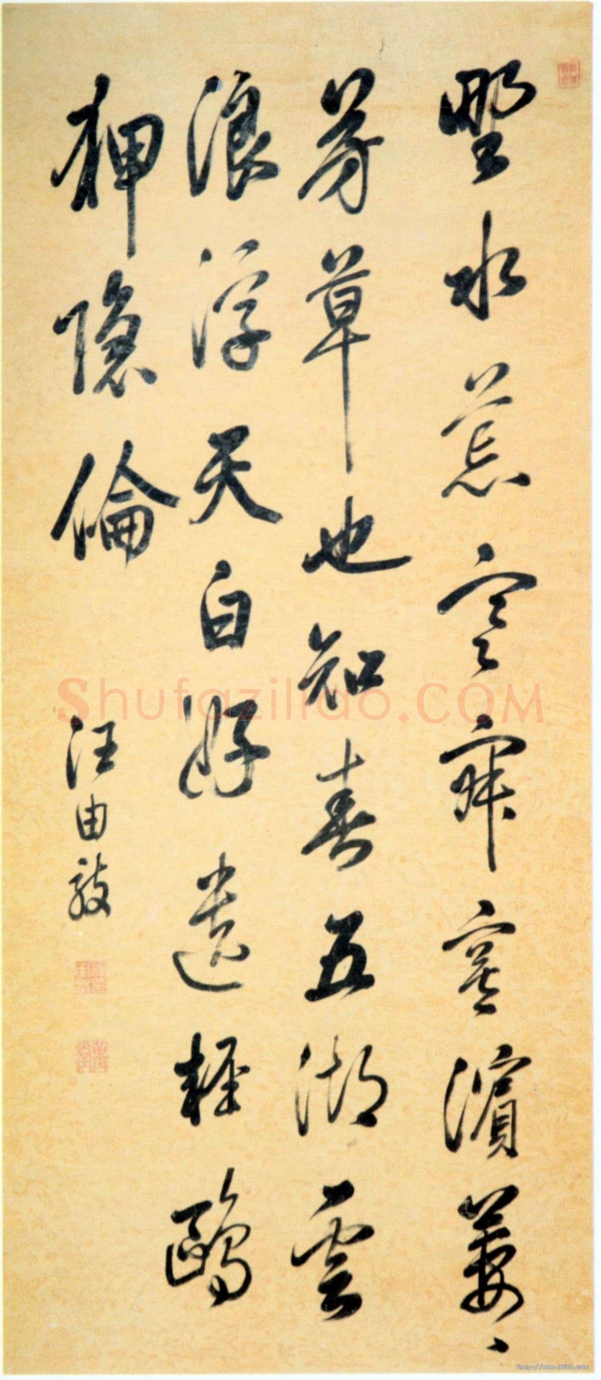 汪由敦《七绝诗轴》纸本行书 130.4×56cm 吉林省博物馆藏