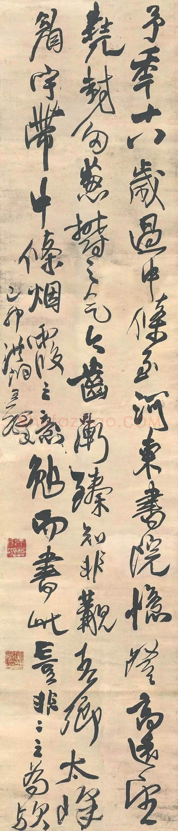 王铎《行书忆过中条山语轴》崇祯十二年(己卯1639年)