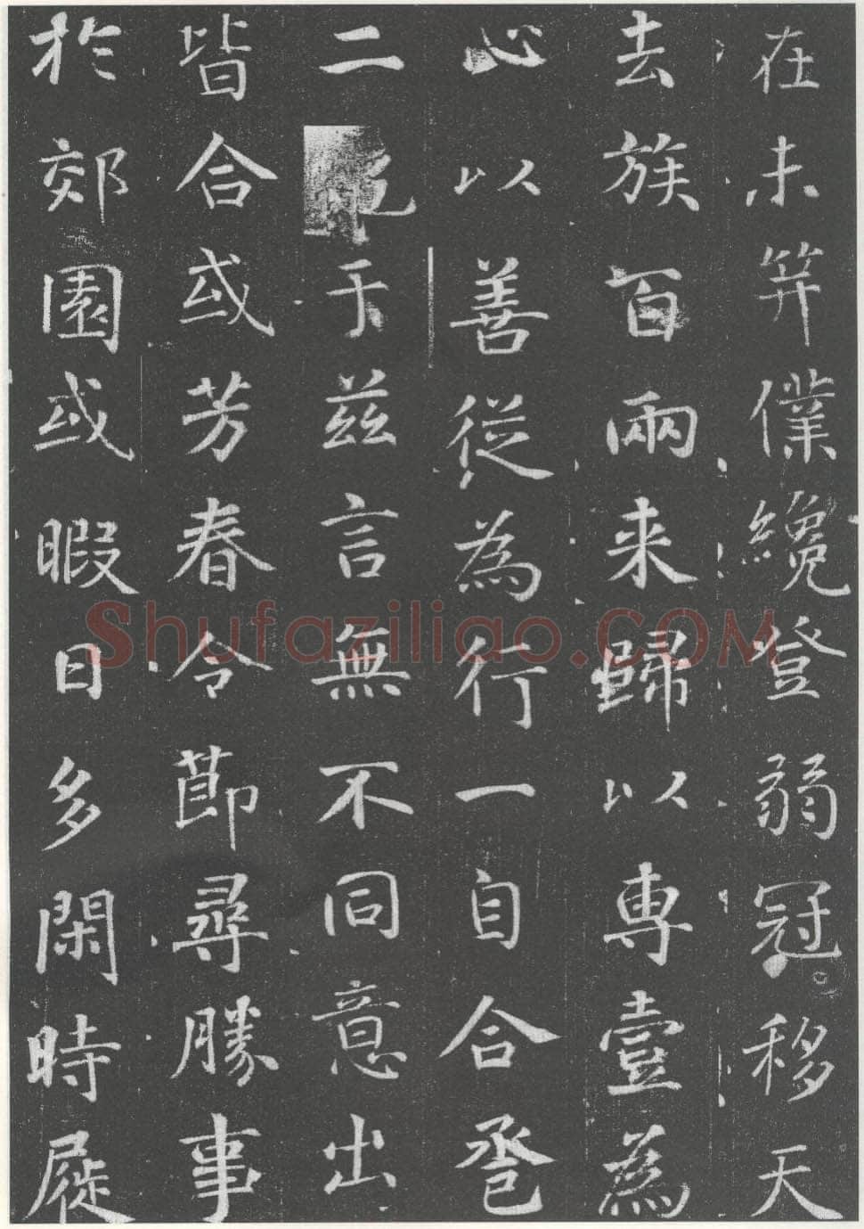徐浩《李岘妻独孤峻墓志》
