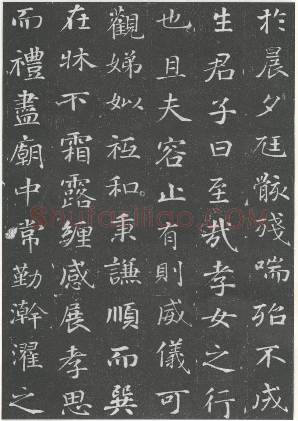 徐浩《李岘妻独孤峻墓志》