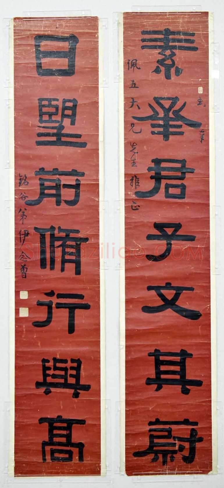 伊念曾《隶书素承日望七言联》