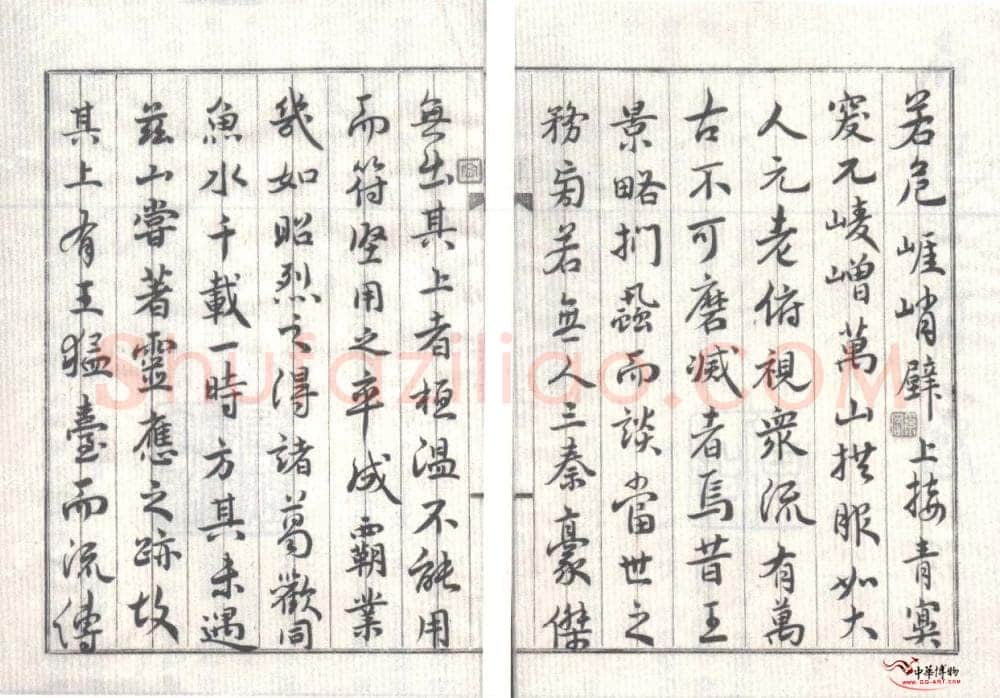 奚冈《华岳题名记》纸本行楷书 26.5×18.5cm×16 私人藏