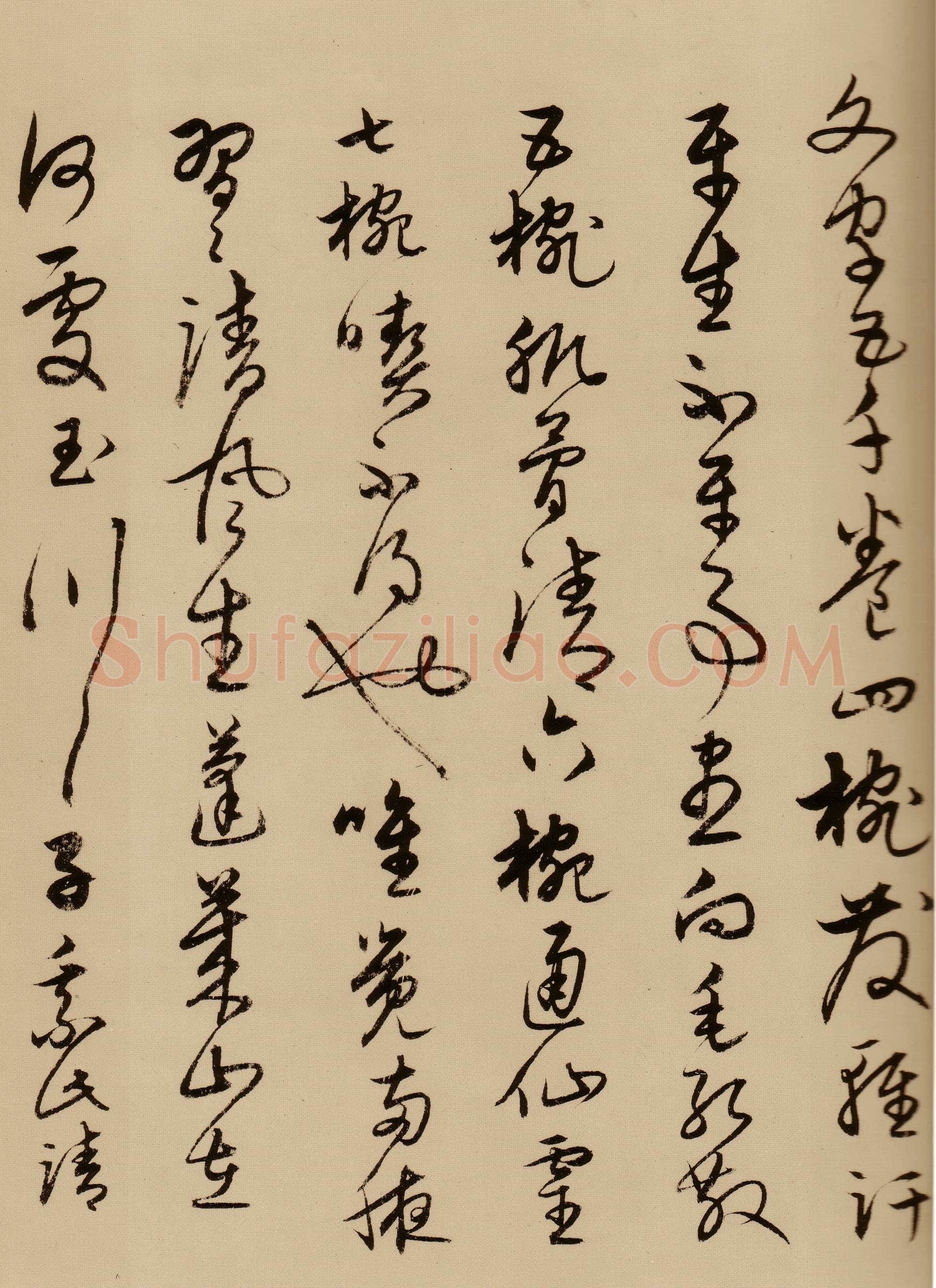 宋克《草书唐宋人诗卷》纸本 27.5×498.7cm 至正二十年(1360年)上海博物馆藏