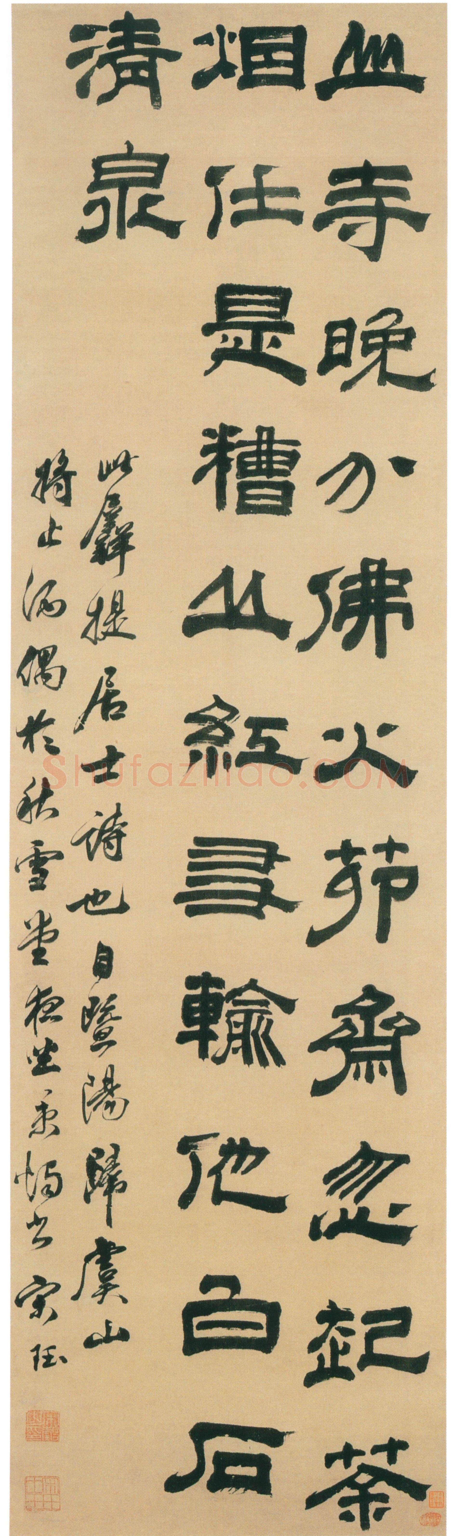 宋珏《隶书羼提居士诗轴》绢本 170×48cm 天津博物馆藏