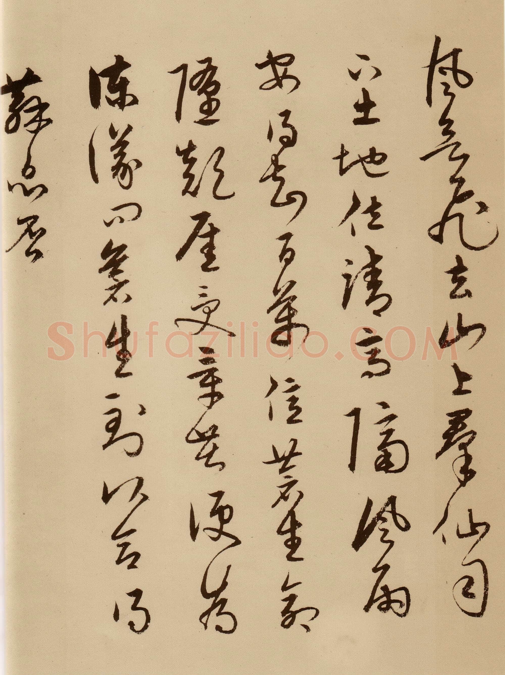 宋克《草书唐宋人诗卷》纸本 27.5×498.7cm 至正二十年(1360年)上海博物馆藏