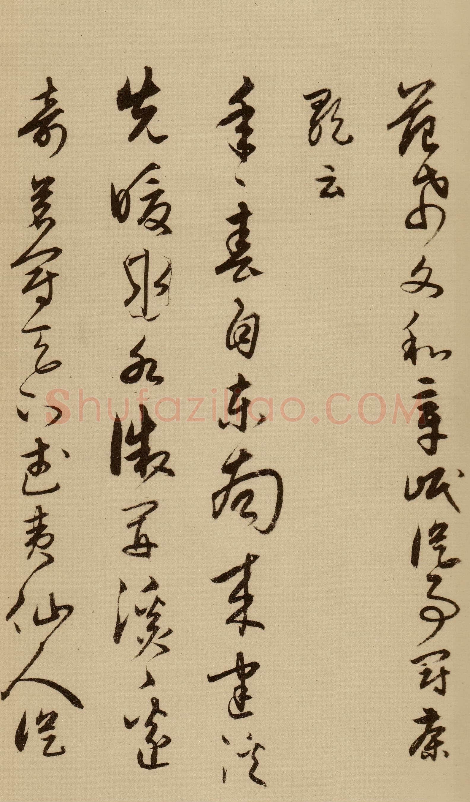 宋克《草书唐宋人诗卷》纸本 27.5×498.7cm 至正二十年(1360年)上海博物馆藏