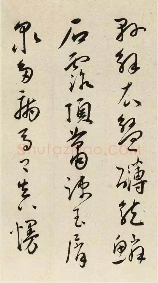 王宠《晚晓诗册》纸本 行草 26×14cm×6 中国嘉德2014春季拍卖会