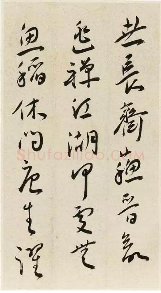 王宠《晚晓诗册》纸本 行草 26×14cm×6 中国嘉德2014春季拍卖会