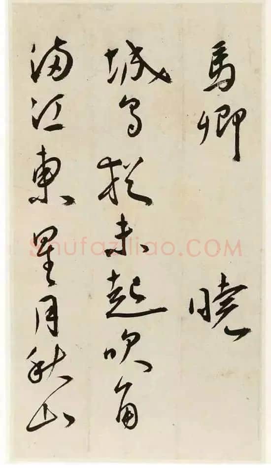 王宠《晚晓诗册》纸本 行草 26×14cm×6 中国嘉德2014春季拍卖会