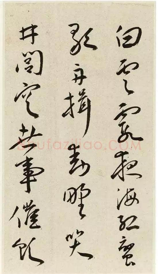 王宠《晚晓诗册》纸本 行草 26×14cm×6 中国嘉德2014春季拍卖会