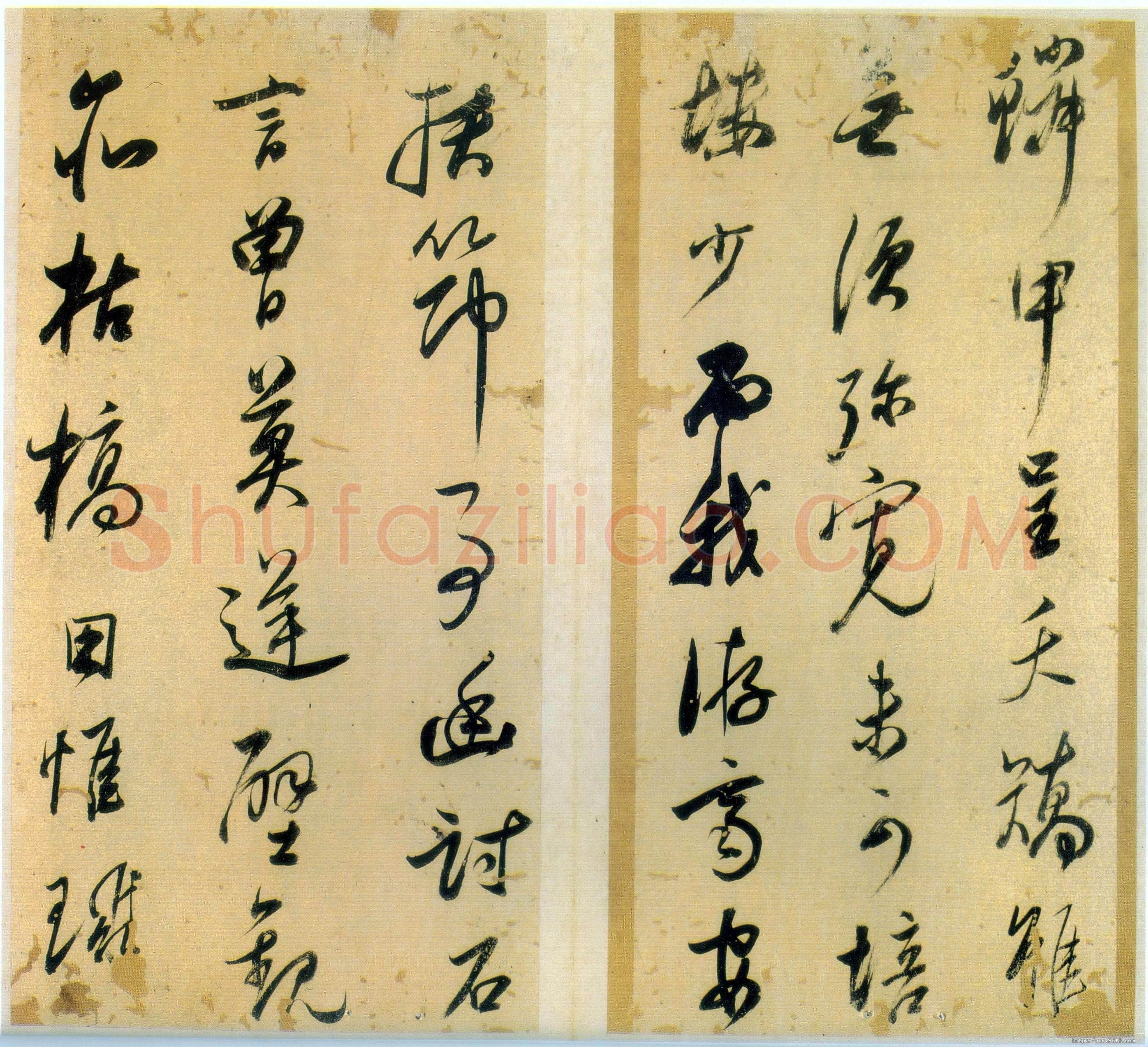 董其昌(册页)《小赤壁诗册页》广东五桂山房欧初私人藏