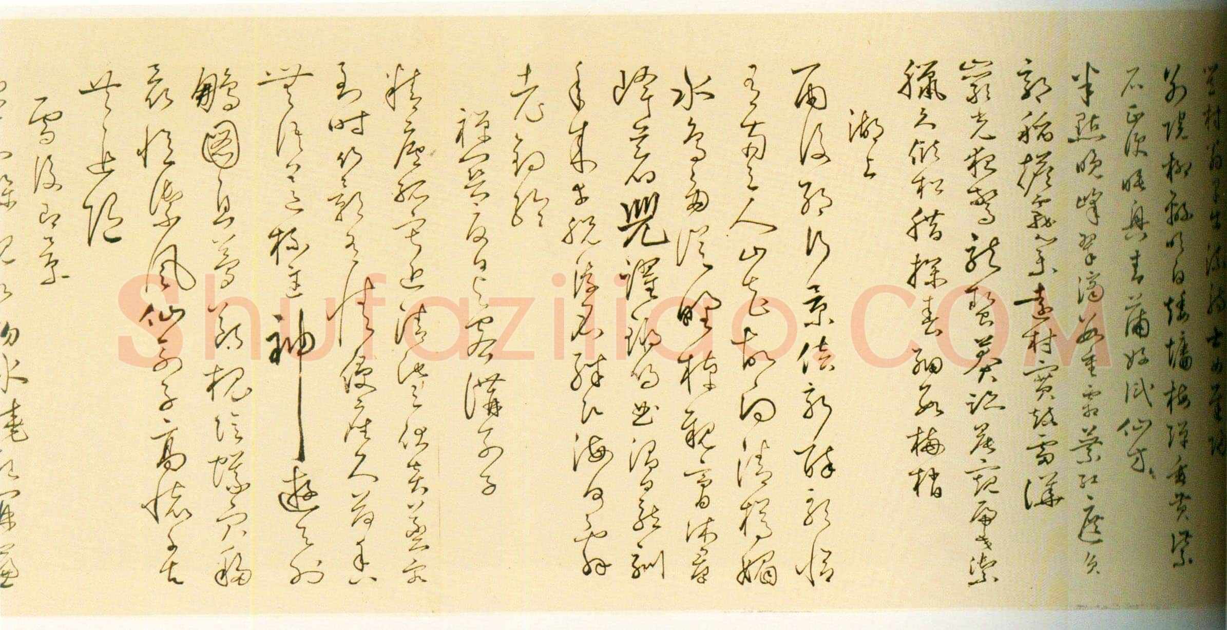 丰坊《行书诗词卷》纸本行书 31.3cm×1050.5cm 1536年 上海博物馆藏