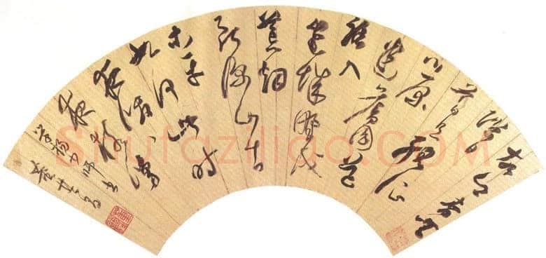董其昌(扇面)《草书扇面》15.5×47.7cm 荣宝斋藏