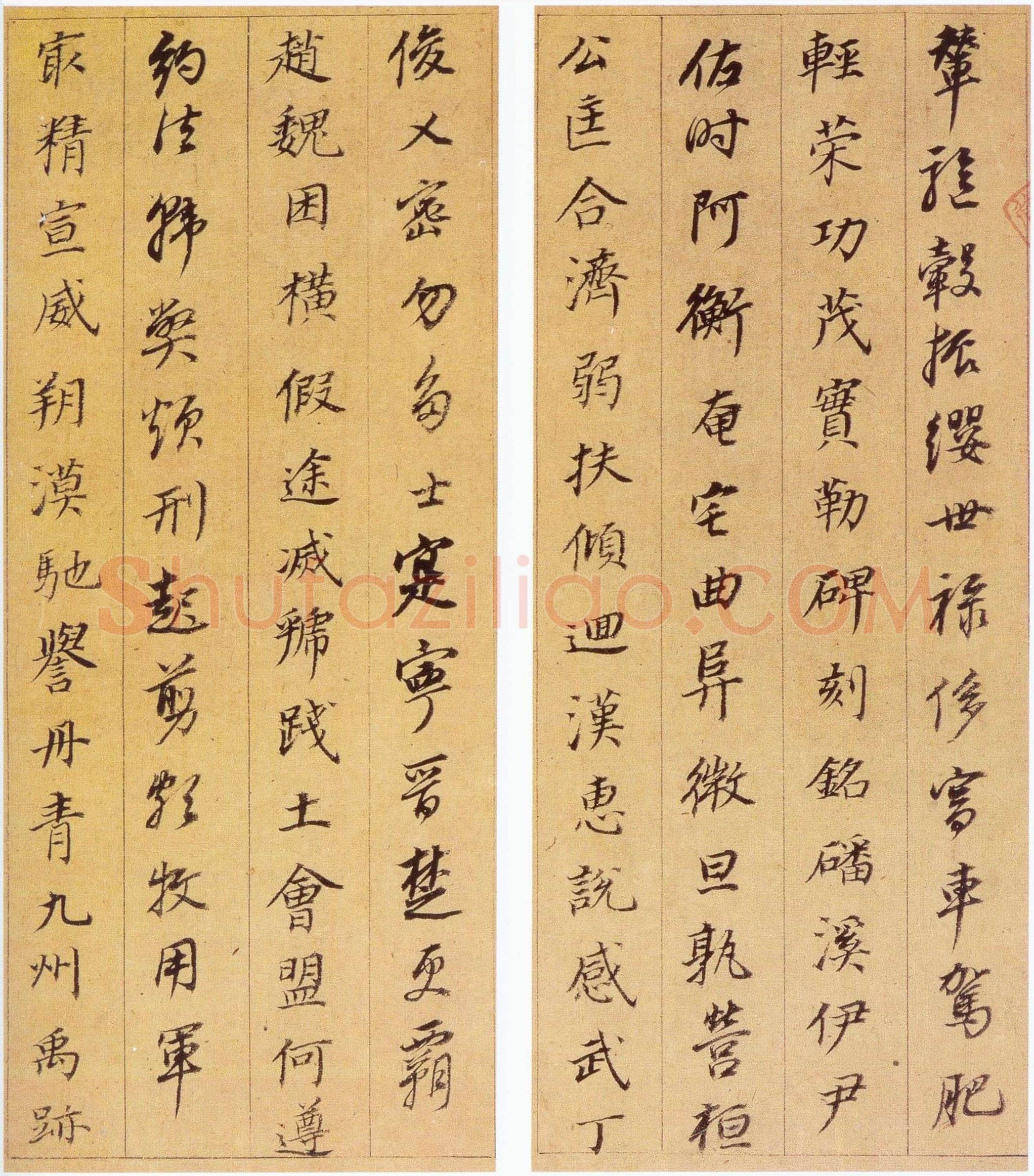 董其昌(册页)《行楷书千字文》纸本, 每页 29.4×10.4cm 南京博物院藏