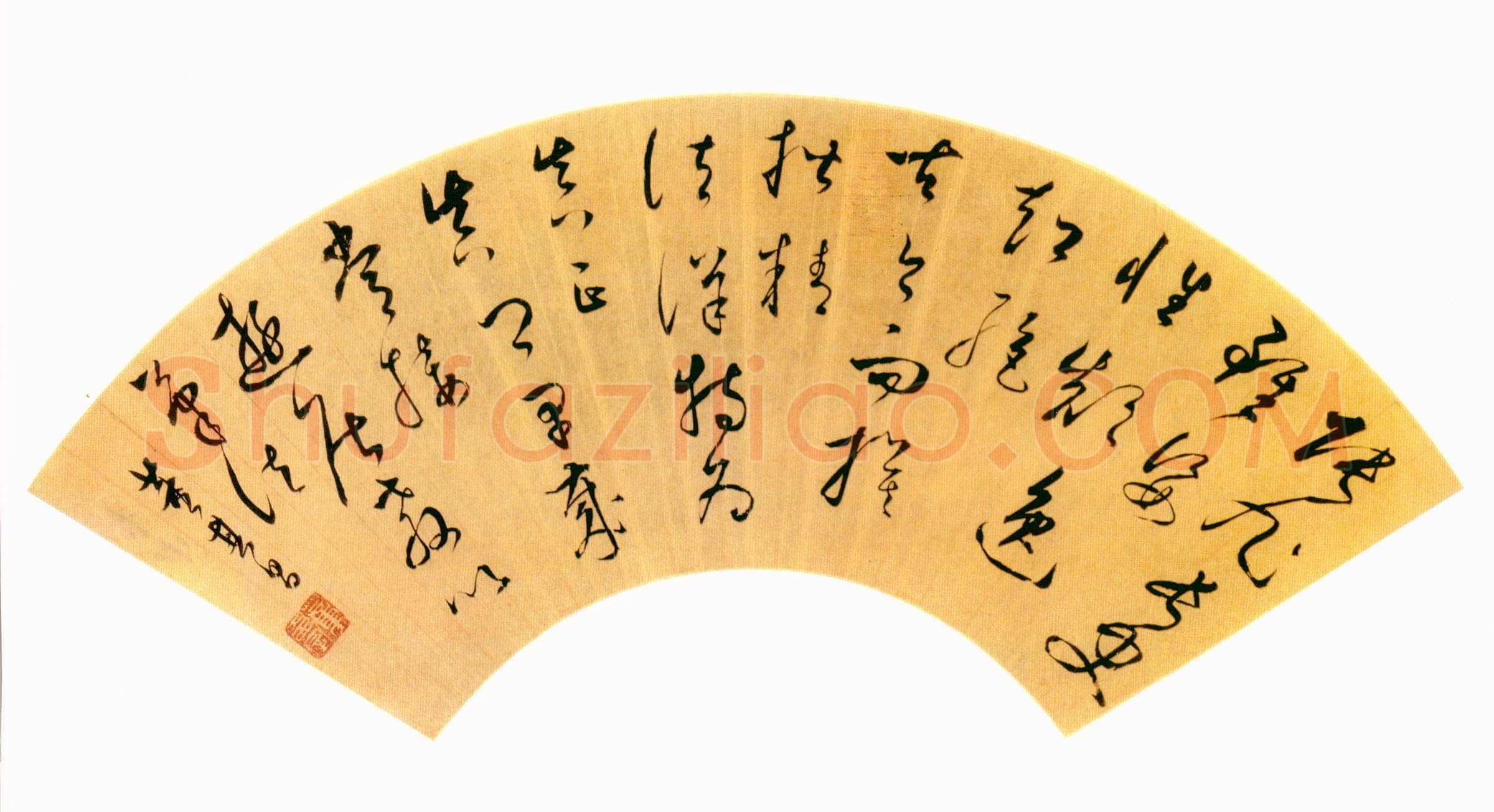 董其昌(扇面)《草书节临怀素自叙帖扇面》金笺草书 北京故宫博物院藏