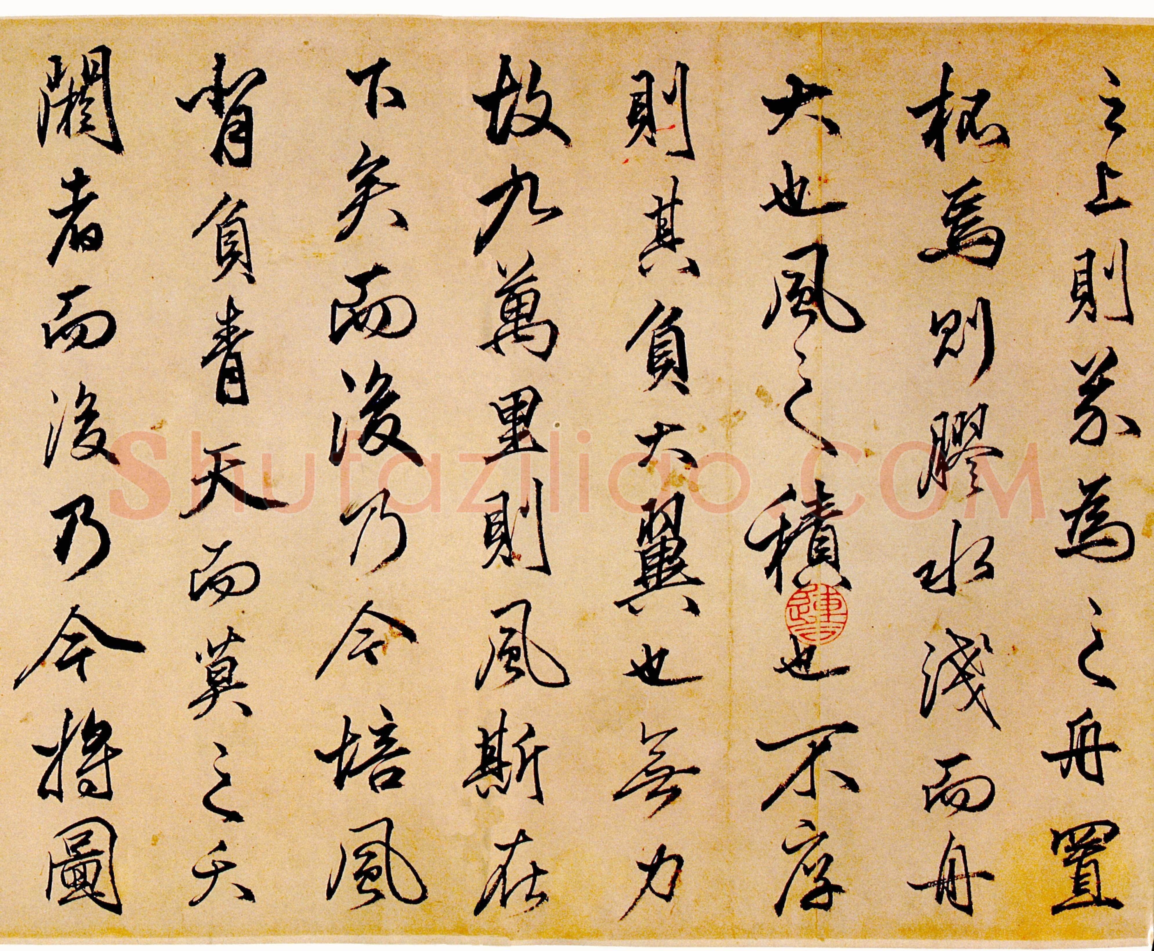 丰坊《逍遥游》卷 27×477cm 广东省博物馆藏
