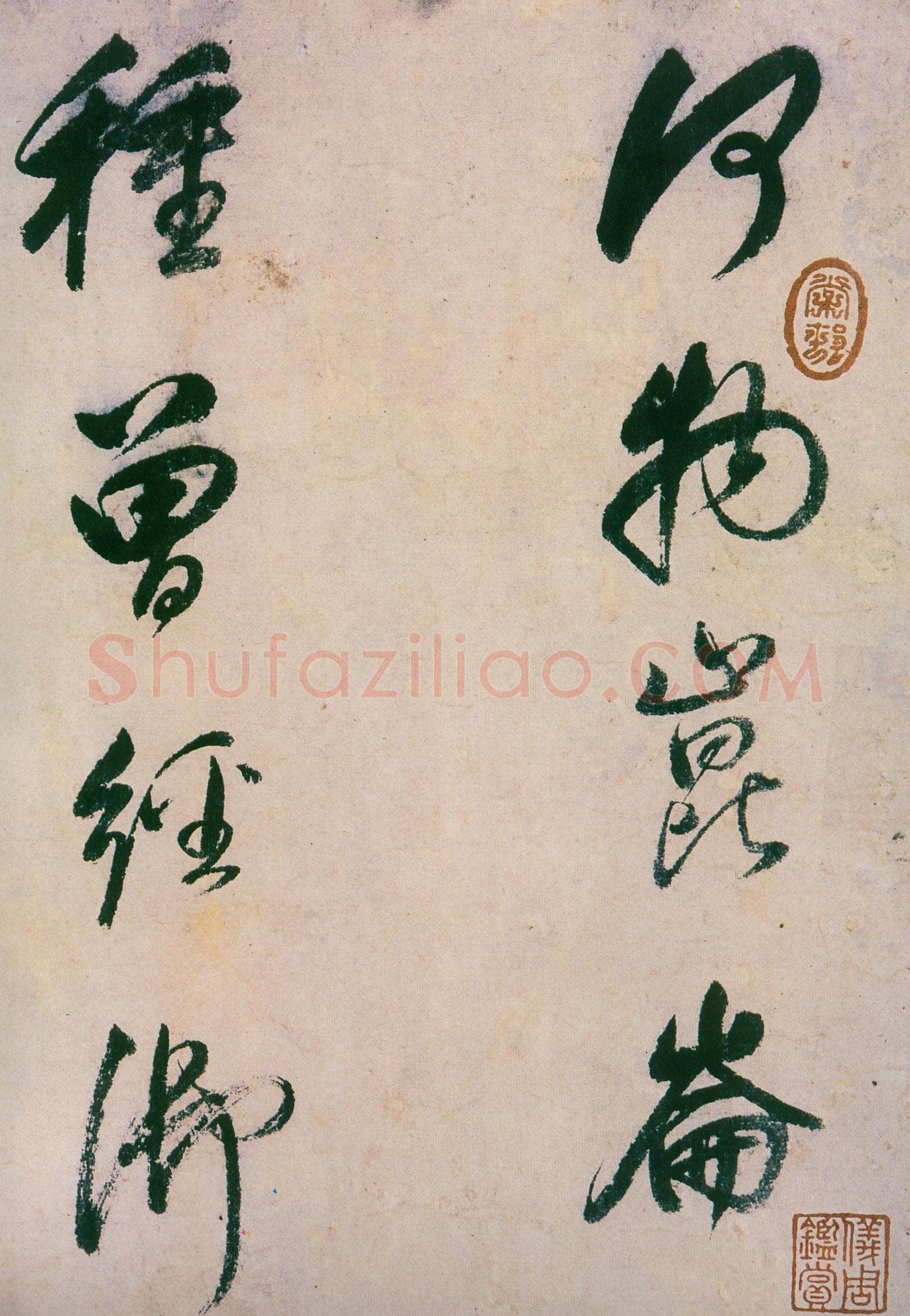 董其昌(手卷)《行草紫茄诗长卷》24.5×414cm