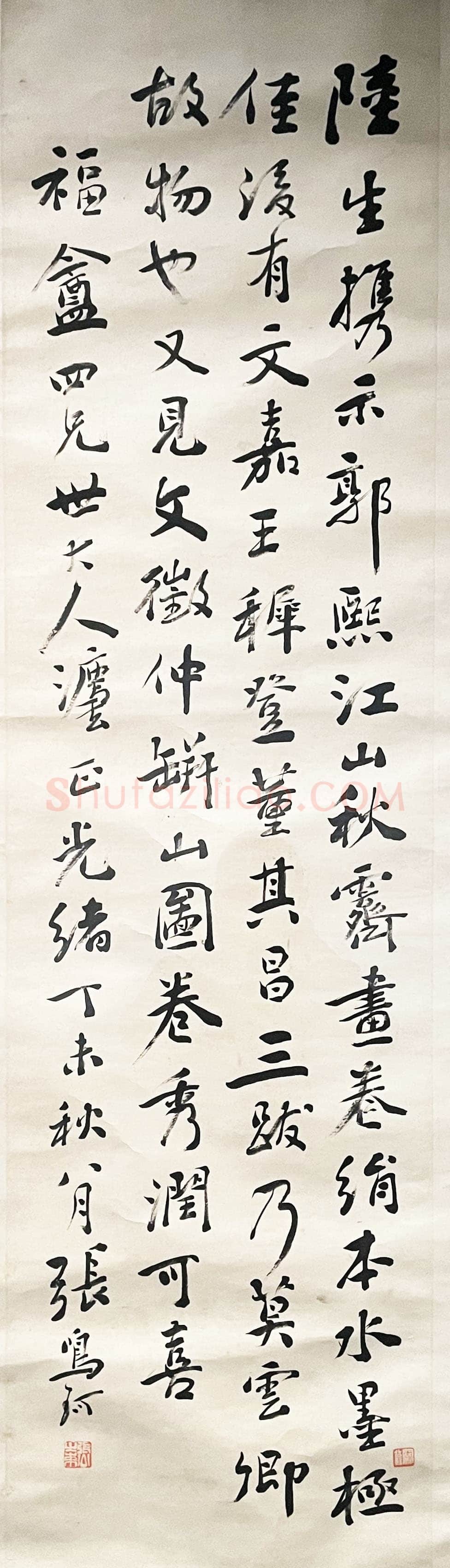 张鸣珂《行书一生百家七言联、行书节录张丑清河书画舫轴》