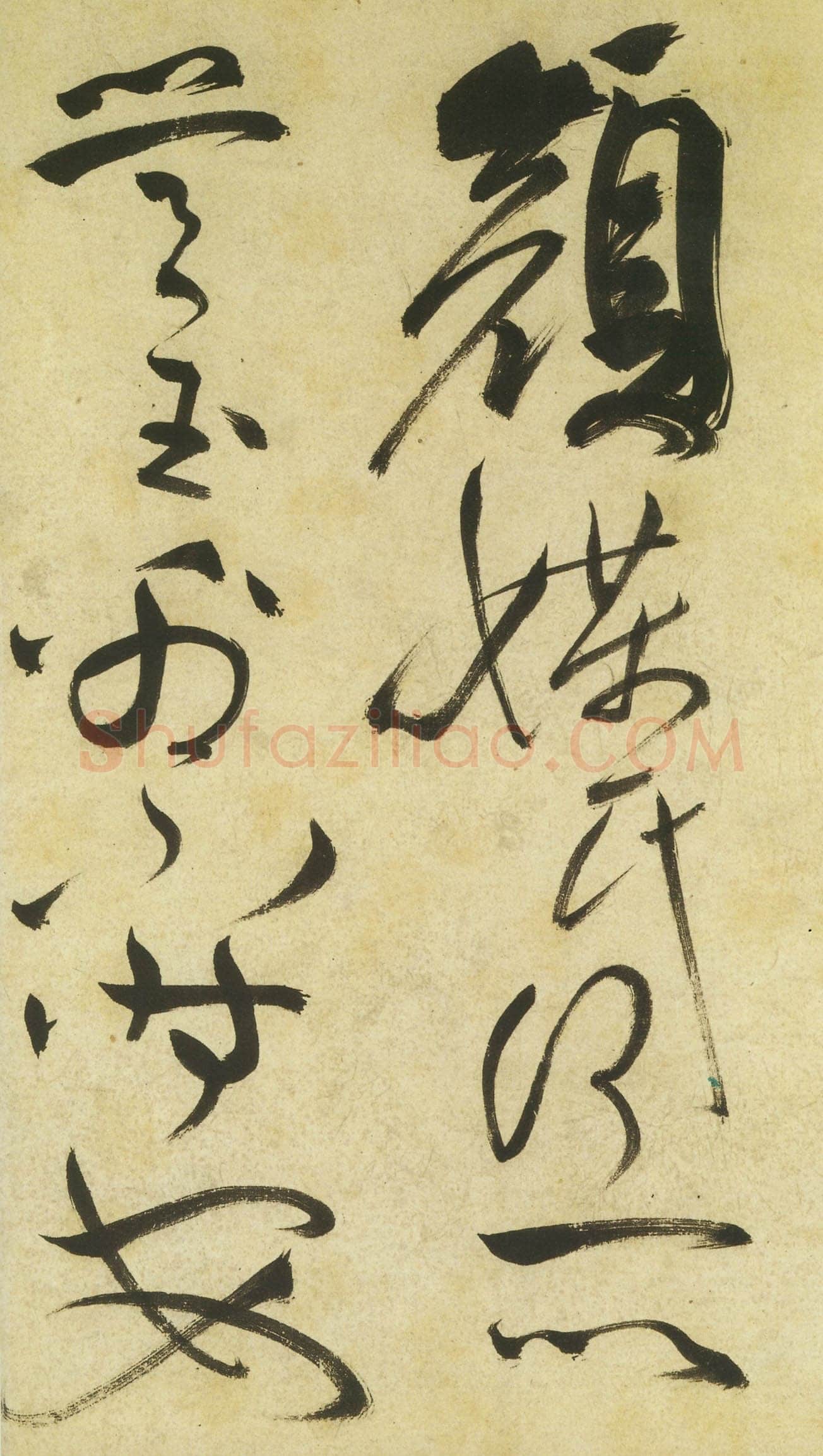 祝允明《草书曹植诗四首》卷 36.2×1154.7厘米 台北故宫博物院藏