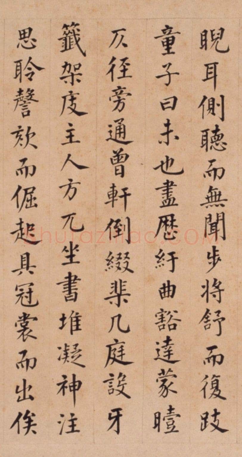 李东阳《邃庵解》楷书,48.9×204.9cm 北京故宫博物院藏
