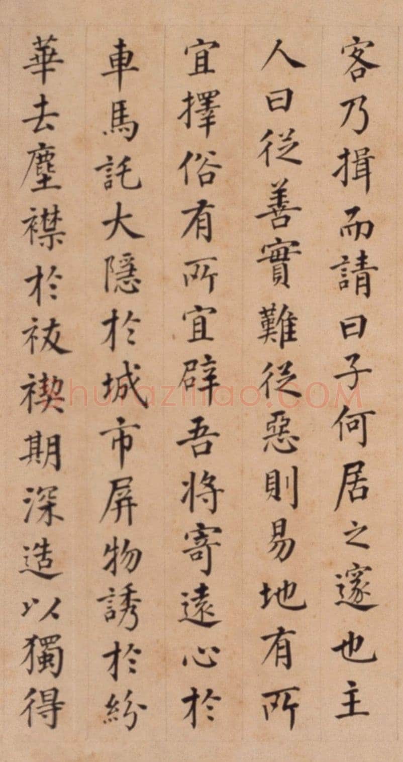 李东阳《邃庵解》楷书,48.9×204.9cm 北京故宫博物院藏