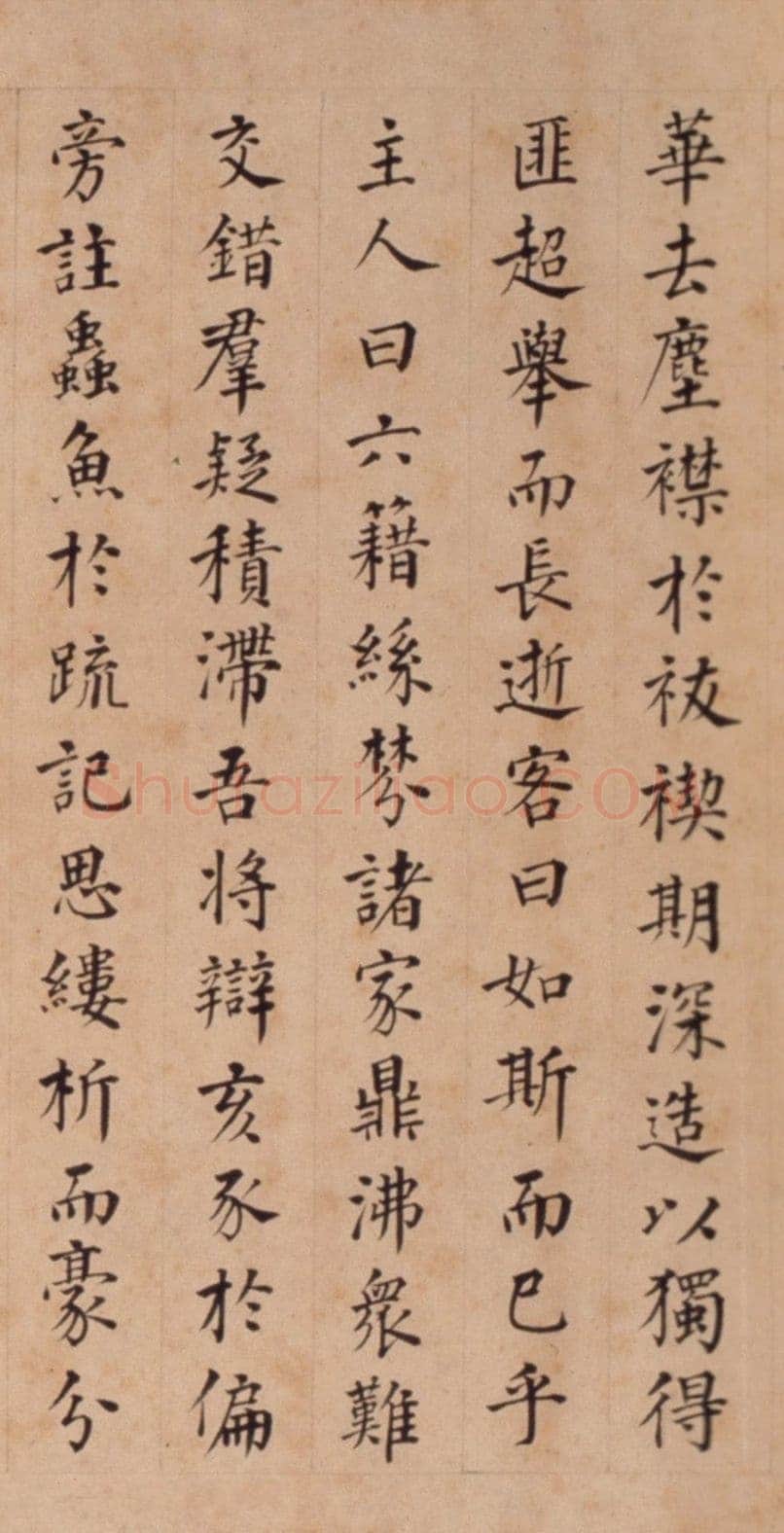 李东阳《邃庵解》楷书,48.9×204.9cm 北京故宫博物院藏