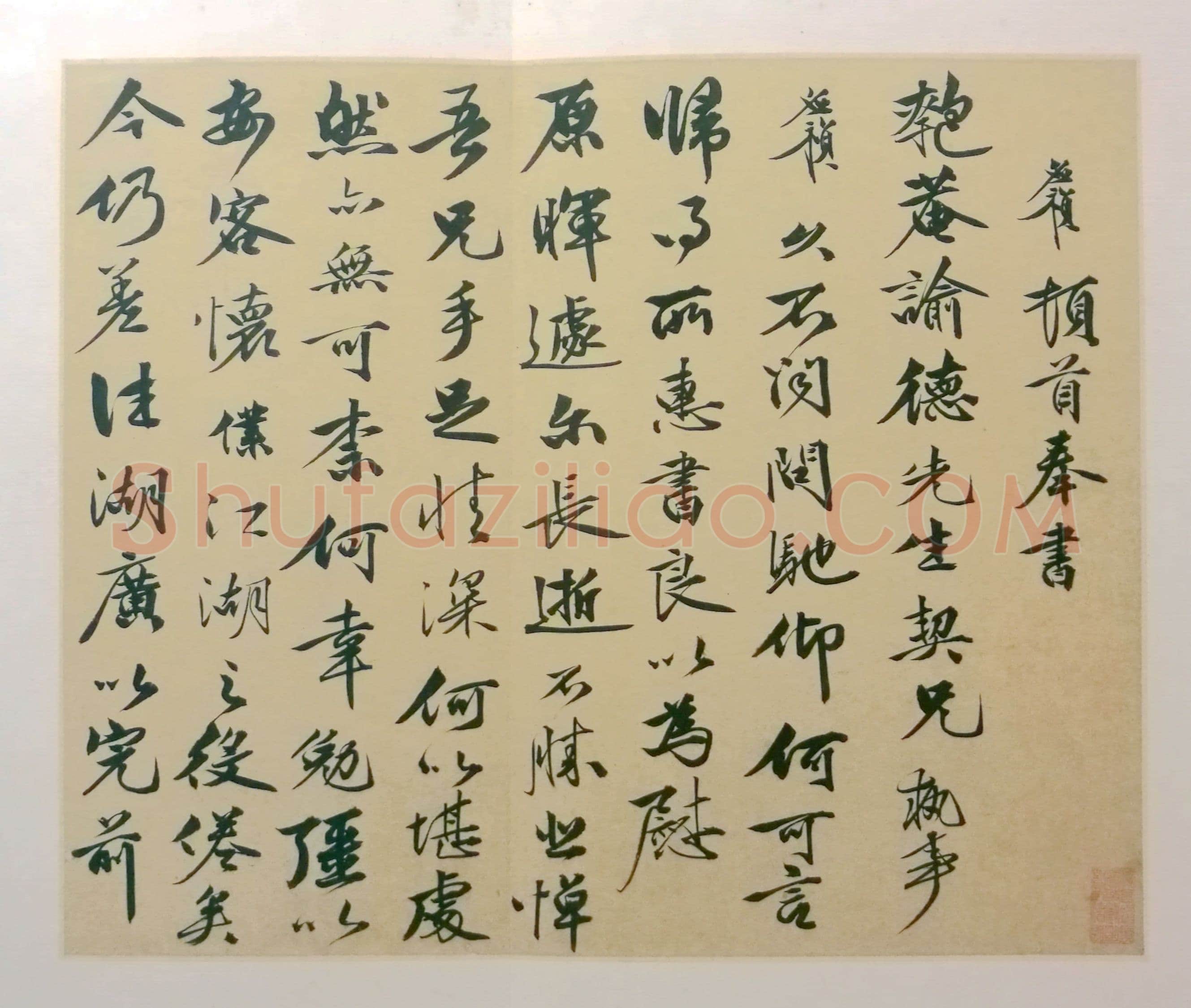 李应祯《行书致吴宽札》34.5×43.5cm ×2 上海博物馆藏