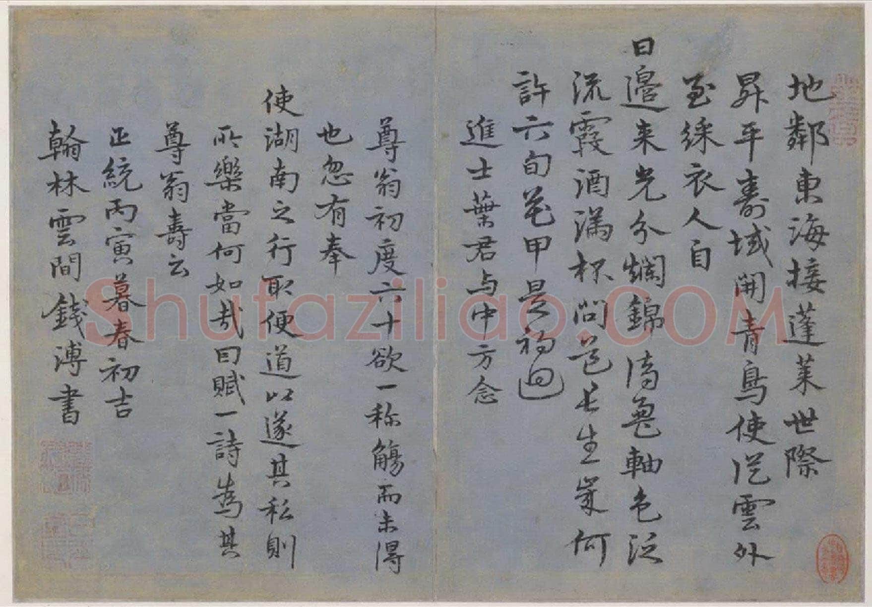 钱溥《为尊翁寿诗》