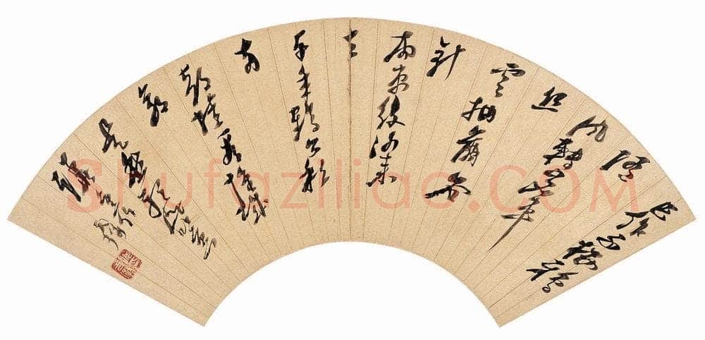 倪元璐《草书五言诗扇面》金笺 17.3×53cm 嘉德2005秋拍