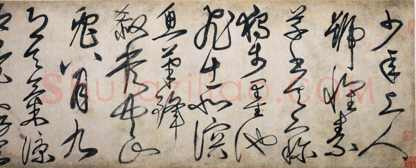 刘珏 《李白少年上人怀素歌》手卷 紙本 草书 29×597cm 香港近墨堂藏