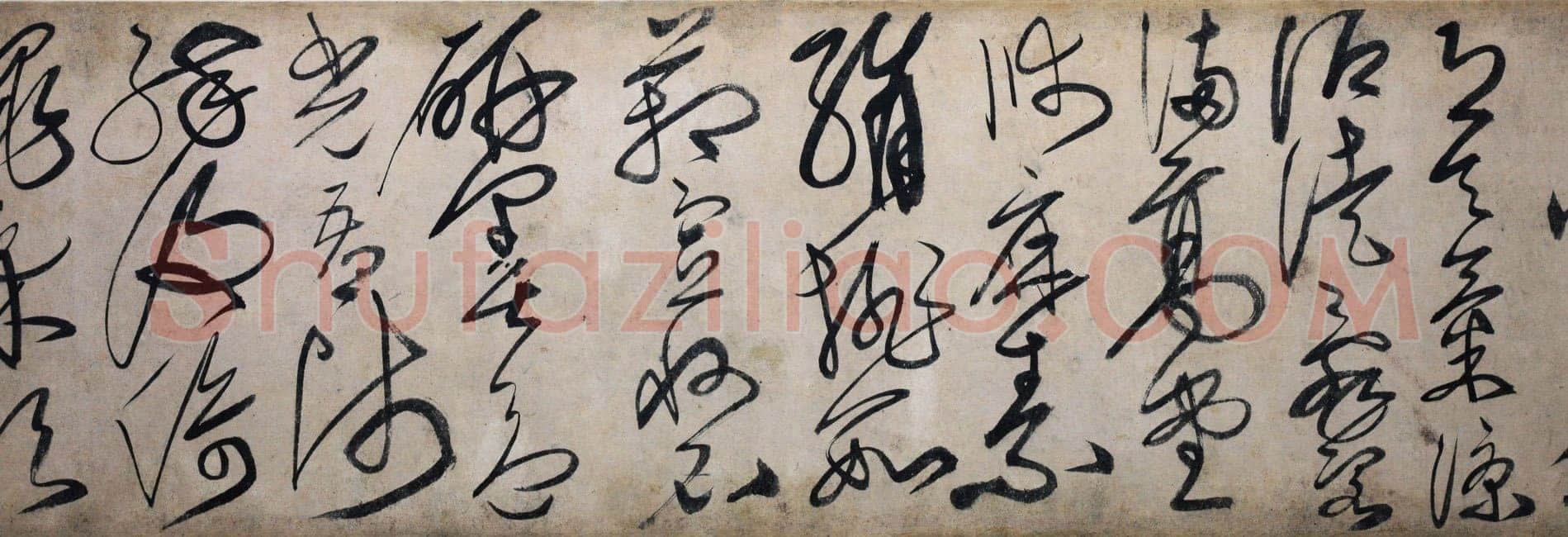 刘珏 《李白少年上人怀素歌》手卷 紙本 草书 29×597cm 香港近墨堂藏