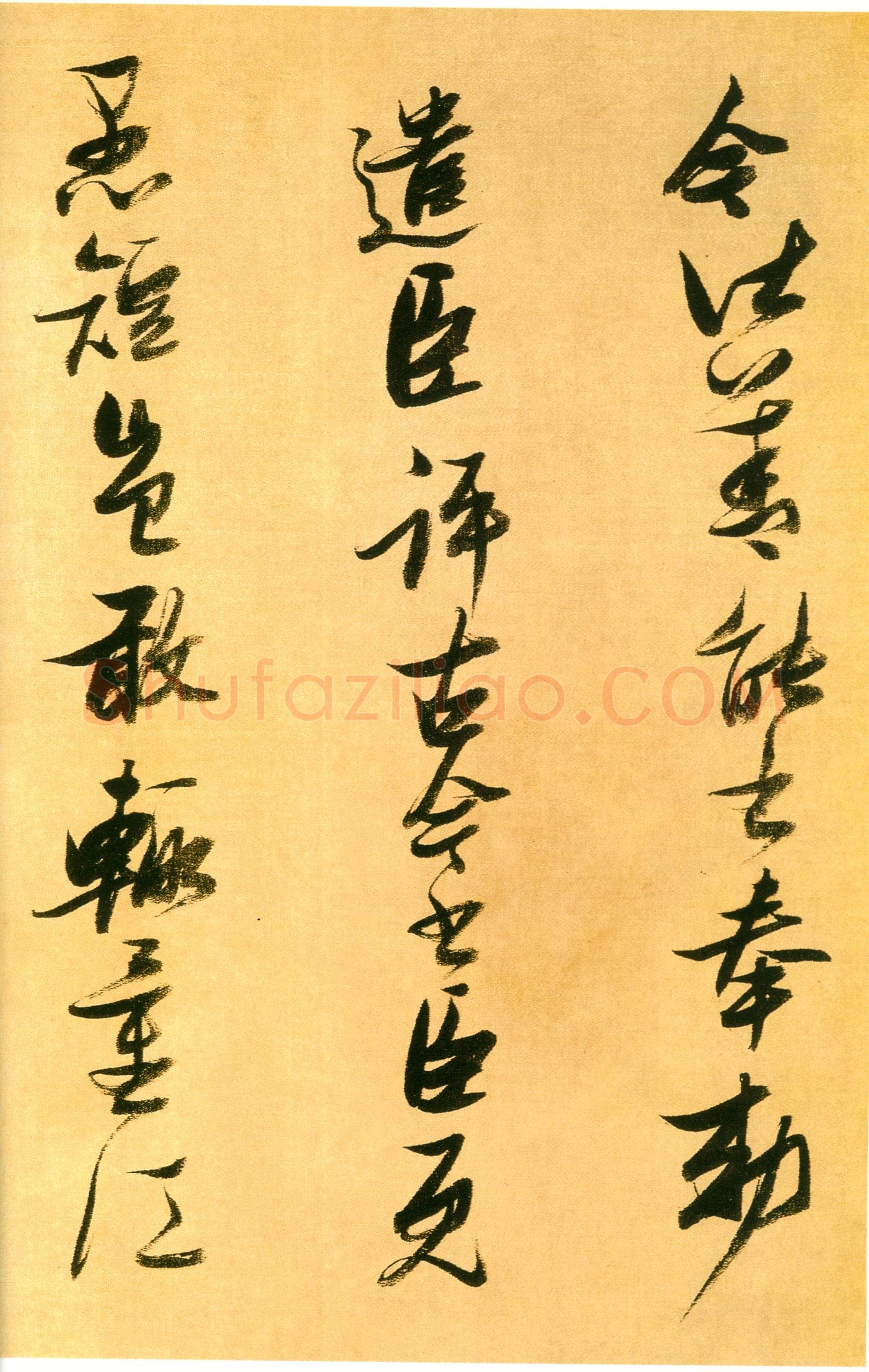 张瑞图《行书论书卷》绫本 纵25厘米 横274厘米 安徽省博物馆藏