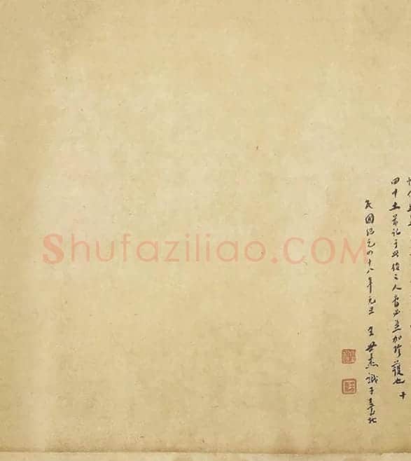 苏轼《黄州寒食帖》_05