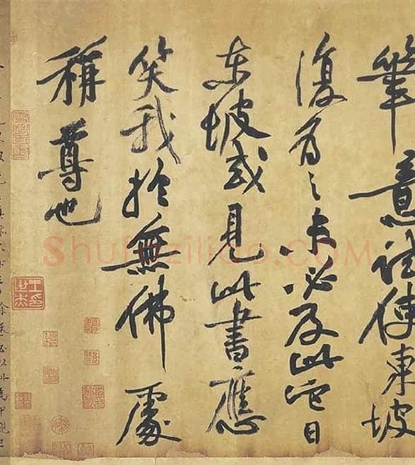 苏轼《黄州寒食帖》_10