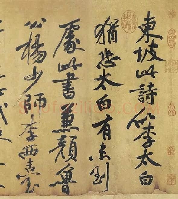 苏轼《黄州寒食帖》_11