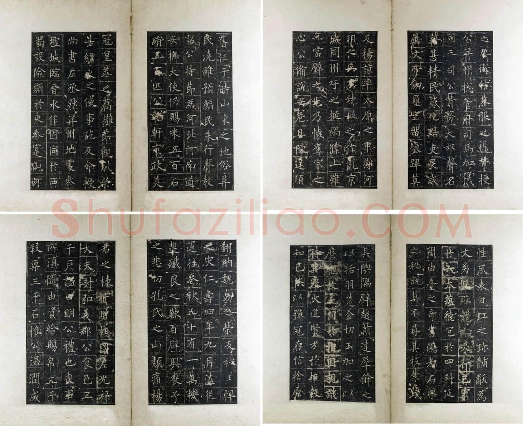宋拓欧阳询楷书《皇甫诞碑》_03