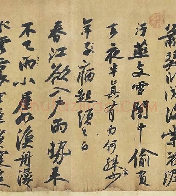 苏轼《黄州寒食帖》_14