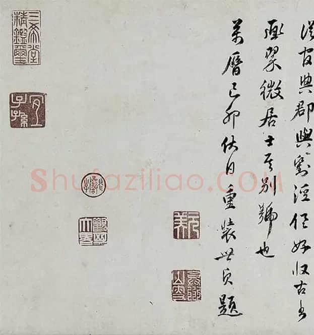 薛绍彭行书《杂书卷》_01